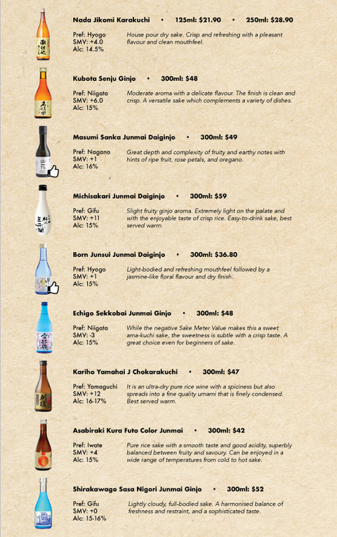 211013-EN_Alcohol-menu3.jpg