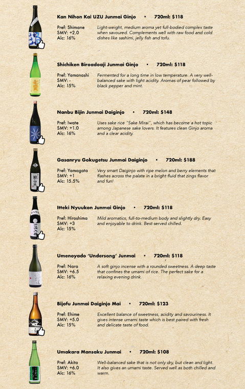 211013-EN_Alcohol-menu2.jpg