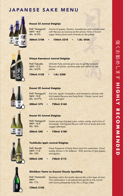 211013-EN_Alcohol-menu1.jpg